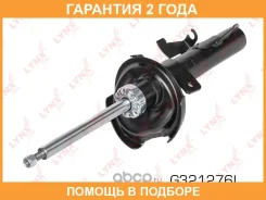 ������ �������������� �������� L ������� Lynxauto / G321276L �������� 24 ��� G321276L ����