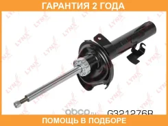 ������ �������������� �������� R ������� Lynxauto / G321276R �������� 24 ��� G321276R ����