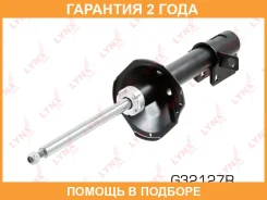 ������ �������������� ������ R ������� Lynxauto / G32127R �������� 24 ��� G32127R ����