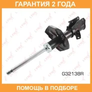 ������ ��������������� | ����� ���� | Lynxauto / G32138R �������� 24 ��� G32138R ����