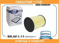 ������ ��������� BR. AF.1.11 1708877 Focus II, Focus III Brave / BRAF111 �������� 12 ��� BRAF111 ����