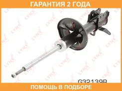 ������ ��������������� ������ R | ��� ���� | Lynxauto / G32139R �������� 24 ��� G32139R ����