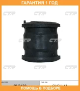 ����������� CTR / GV0430 �������� 12 ��� GV0430 ����