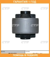����������� CTR / GV0433 �������� 12 ��� GV0433 ����