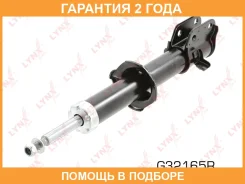 ������ �������������� �������� R Lynxauto / G32165R �������� 24 ��� G32165R ����