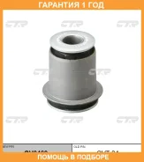 ����������� CTR / GV0469 �������� 12 ��� GV0469 ����