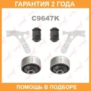 �������� ������������� / ������� / �����. ����. Lynxauto / C9647K �������� 24 ��� C9647K ����