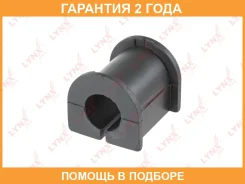 ������ Lynxauto / C9749 �������� 24 ��� Lynxauto C9749 C9749 ����