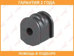 ������ Lynxauto / C9788 �������� 24 ��� Lynxauto C9788 C9788 ����