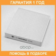 ������ �������� Green Filter / IF0161 �������� 12 ��� IF0161 ����