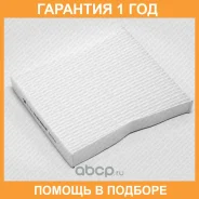 ������ �������� Green Filter / IF0245 �������� 12 ��� IF0245 ����
