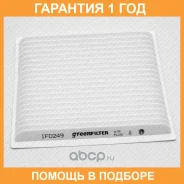 ������ ������ Green Filter / IF0249 �������� 12 ��� IF0249 ����