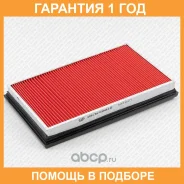 ������ ��������� Green Filter / LF0265 LF0265 ����