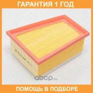 ������ ��������� Green Filter / LF0266 �������� 12 ��� LF0266 ����