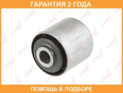 ����������� Lynxauto / C9890 �������� 24 ��� C9890 ����