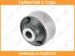 ����������� Lynxauto / C9944 �������� 24 ��� C9944 ����