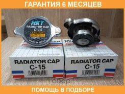������ ��������� HKT / C15 �������� 6 ��� C15 ����
