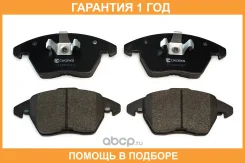 ��������� ������� ��������, Low Metallic Cworks / C11CR0067 �������� 12 ��� C11CR0067 ����