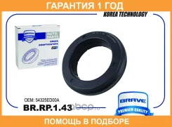 ��������� ����� ������������ BR. RP.1.43 Nissan Qashqai I J10E -13, X-Trail T31 07- Brave / BRRP143 �������� 12 ��� BRRP143 ����