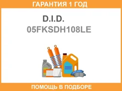 ���� ��� D. I. D. / 05Fksdh108LE �������� 12 ��� 05FKSDH108LE ����