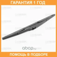 ����� ���������������� ������ 350�� Carberry / 26CA156 �������� 12 ��� 26CA156 ����