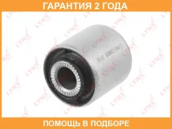����������� Lynxauto / C9905 �������� 24 ��� C9905 ����