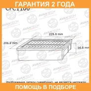 ������ �������� Avantech / CFC1100 �������� 24 ��� CFC1100 ����