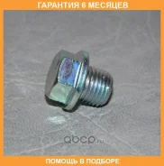 ������� ������ Hyundaikia / 2151223000 �������� 6 ��� 2151223000 ����