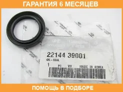 ������� ����������� Hyundaikia / 2214439001 �������� 6 ��� 2214439001 ����