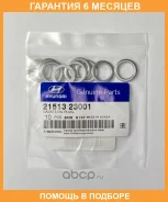 ��������� ������� ������ Hyundaikia / 2151323001 �������� 6 ��� 2151323001 ����