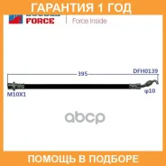 ����� ��������� Double Force / DFH0139 �������� 18 ��� DFH0139 ����
