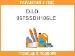 ���� ��� D. I. D. / 06Fssdh106LE �������� 12 ��� 06FSSDH106LE ����