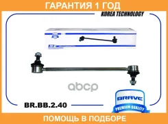 ���� ������������� ������ Toyota Camry V40/V50, Lexus ES350 Brave / BRBB240 �������� 12 ��� BRBB240 ����