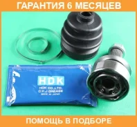 ���� ������� HDK HDK / FU032 �������� 6 ��� FU032 ����