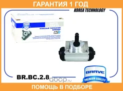 ������� ��������� ������ BR. BC.2.8 Focus II Brave / BRBC28 �������� 12 ��� BRBC28 ����