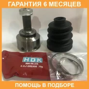 ���� ������� HDK Mass Type HDK / HOM047 �������� 6 ��� HOM047 ����