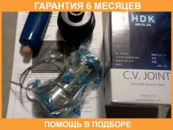 ���� ������� HDK HDK / KI010 �������� 6 ��� KI010 ����