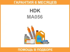 ���� ������� HDK HDK / MA056 �������� 6 ��� MA056 ����