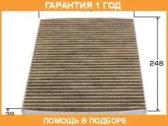 ������ �������� �������� VIC / AC112EX �������� 12 ��� AC112EX ����