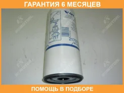 ������ ��� BY-PASS Volvo / 21707132 �������� 6 ��� 21707132 ����