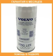 ������ Volvo / 23658092 �������� 6 ��� 23658092 ����