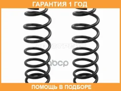 ������� �������� (2�� ��������) ������ Baikor / BKCS0458 �������� 12 ��� BKCS0458 ����