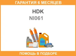 ���� ������� HDK HDK / NI061 �������� 6 ��� NI061 ����