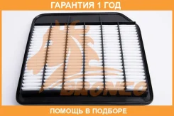 ������ ��������� Bronco / BRA0227 �������� 12 ��� BRA0227 ����