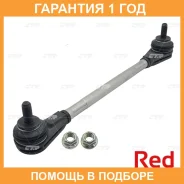 ���� ������������� ��������� CTR / PL0530 �������� 12 ��� PL0530 ����