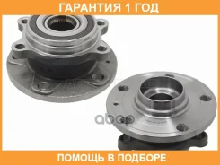 ��������� ���� �����/��� 4WD AUDI Q3/Skoda YETI/VW Passat/Tiguan Baikor / BKHB0011 BKHB0011 ����