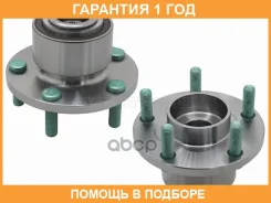��������� ���� Ford Focus 04-11 / Mondeo 03-10 (ABS/ ������=�����/ �������) Baikor / BKHB0002 �������� 12 ���, �����/������ �������� BKHB0002 ����