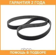 ������ ��� Dayco / 94854 �������� 24 ��� 94854 ����