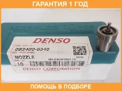 ����������� �������� Denso / 0934006340 �������� 12 ��� 0934006340 ����