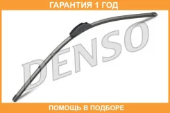 ����� ���������������� 700 �� ������������ 1 �� Denso / DFR013 �������� 12 ��� DFR013 ����